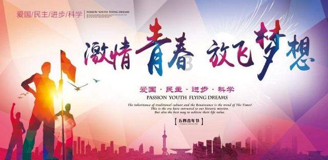 足球进球框