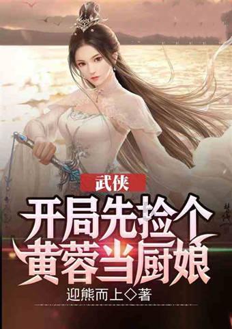 古剑奇谭